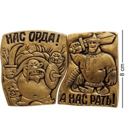 Unique by Step ФК-19 Магнит «Нас орда! А нас рать!» (Step)