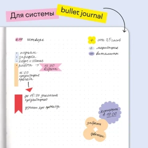 Стикерпак №3(Falafel)