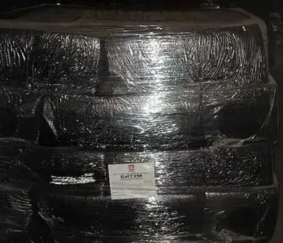 Битум БН 90/10 (25кг) / Битум БН 90/10 (25кг)