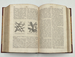 Журнал для детей. Еженедельное издание. СПб, 1855г. с № 1 по № 50. Полный год.