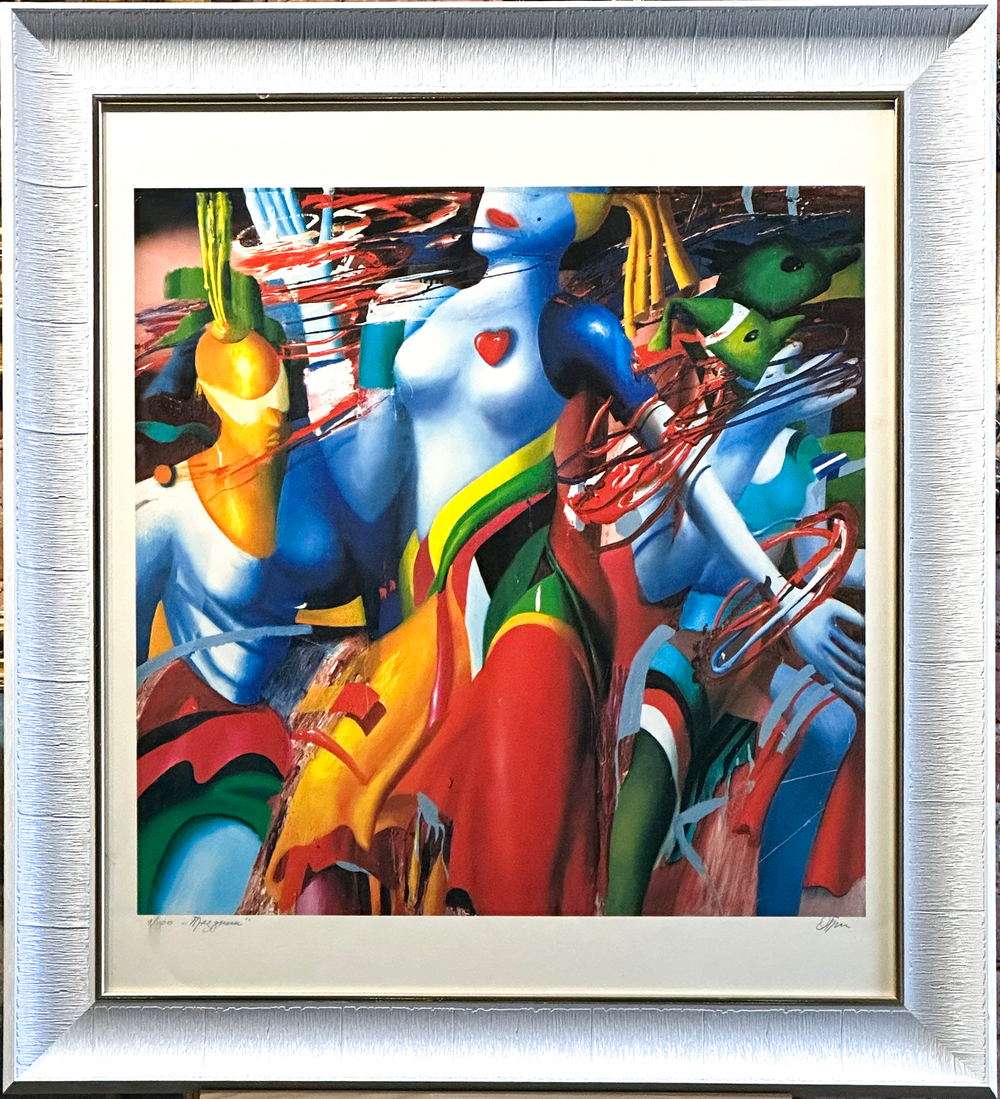 Гречина Ольга Николаевна. Праздник. Многослойная шелкография, 1990-е гг. Россия. 85 х 77 см