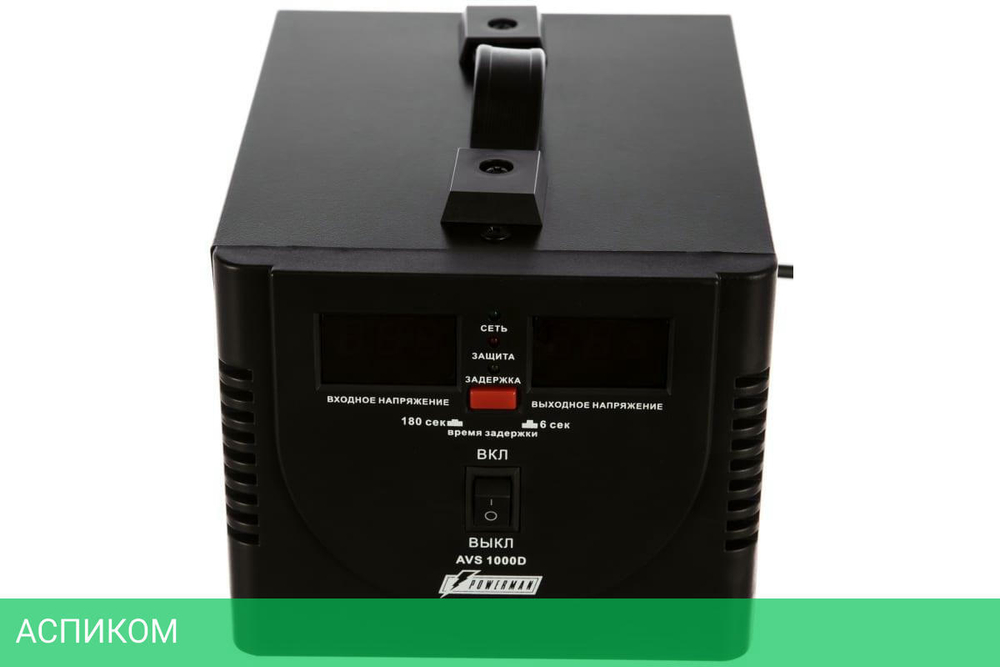 Стабилизатор напряжения PowerMan AVS 1000D Black