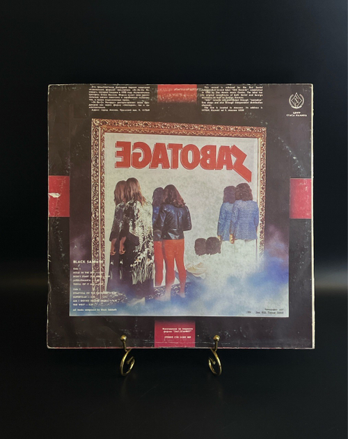 LP Black Sabbath - Sabotage / Блэк Сэбэт. Зарубежный рок. Виниловая пластинка 12 дюймов. SNC Records.