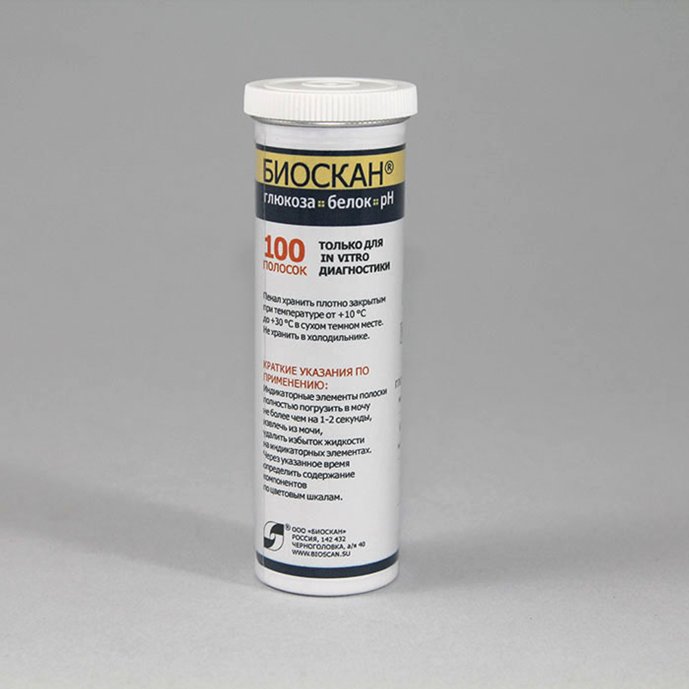 Биоскан Глюкоза+белок+рН (ТРОЙНОЙ ТЕСТ), 100 полосок, 1уп.