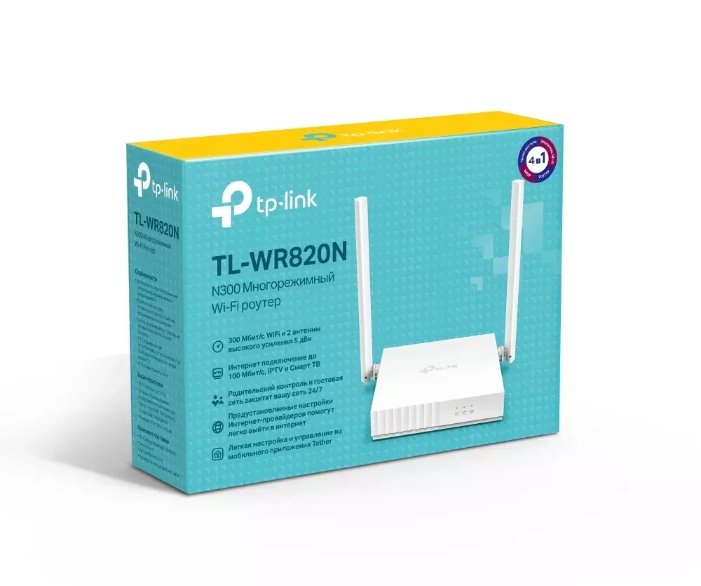 Маршрутизатор TP-Link (TL-WR820N )