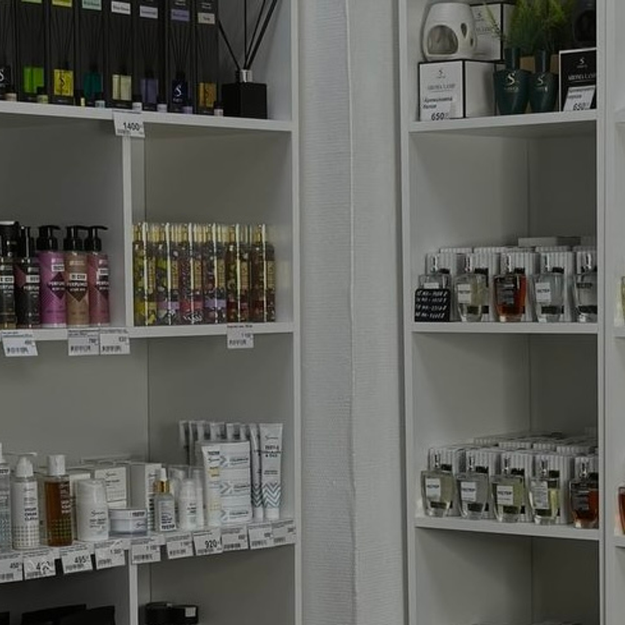 Магазин S Parfum &amp; Cosmetics