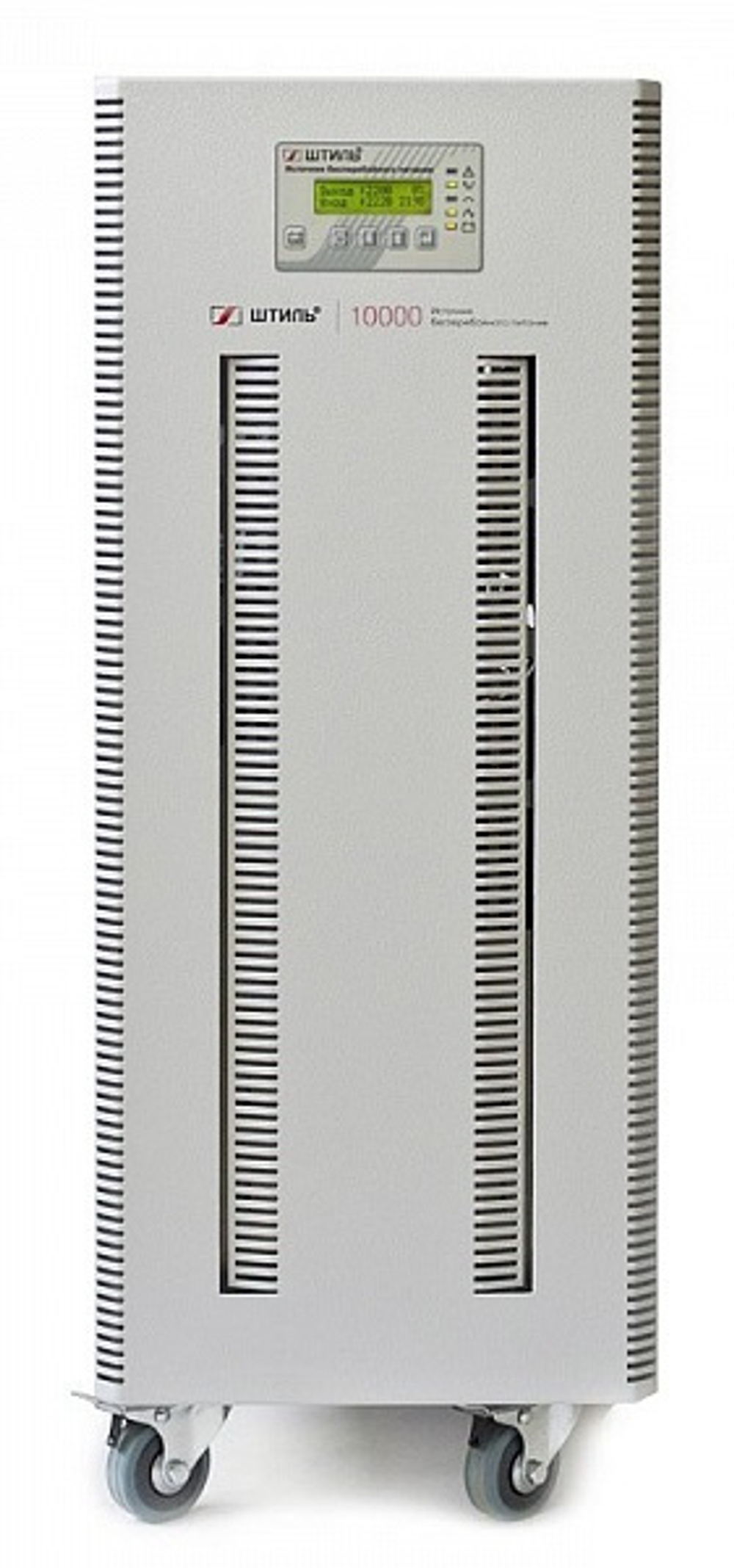 Источник бесперебойного питания Штиль ST1110SL