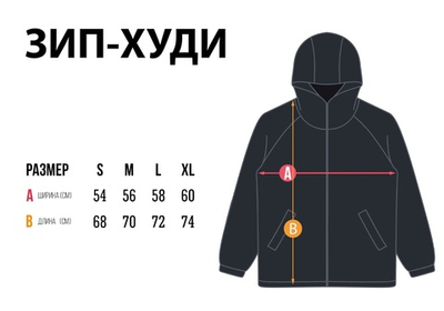 Зип Худи Hook «База» серый