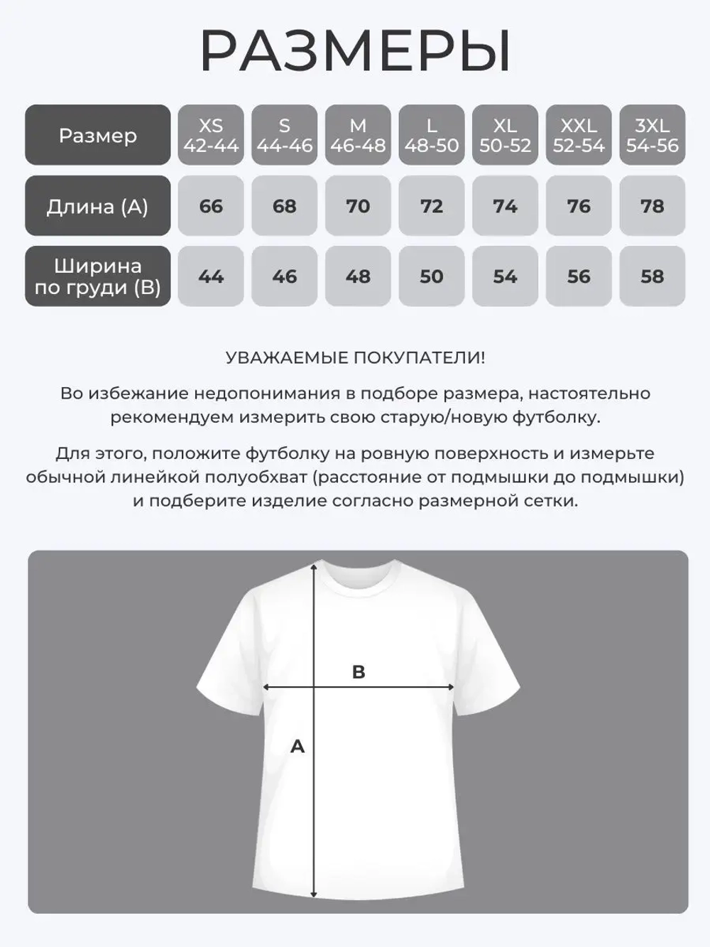Футболка Счастливая Невеста Свадьба