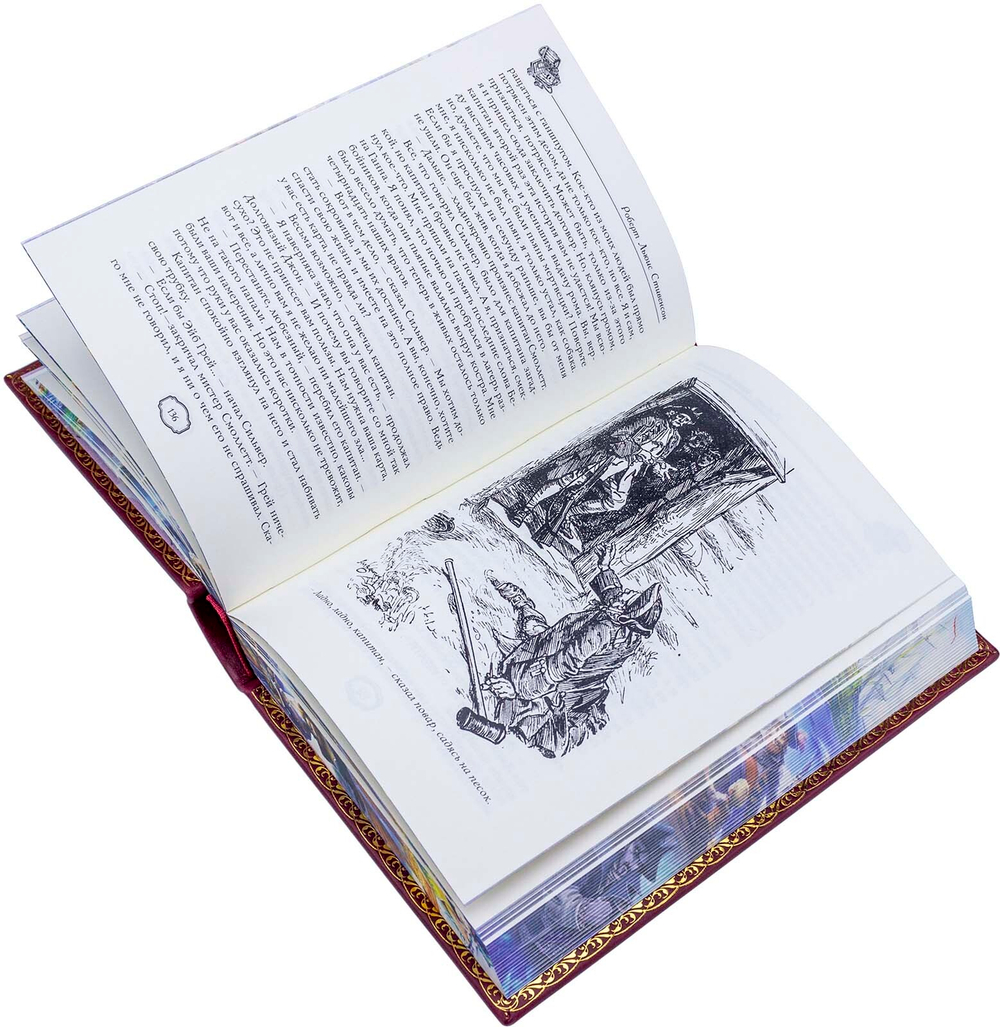 Стивенсон Р. Л. "Остров сокровищ", "Черная стрела". Подарочная книга в кожаном переплете