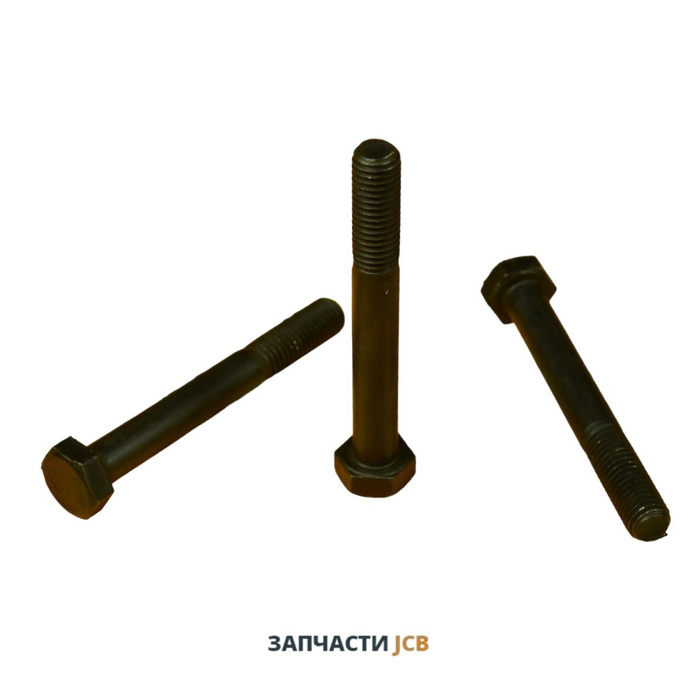 Болт корпуса дифференциала JCB 826/01585, 826-01585