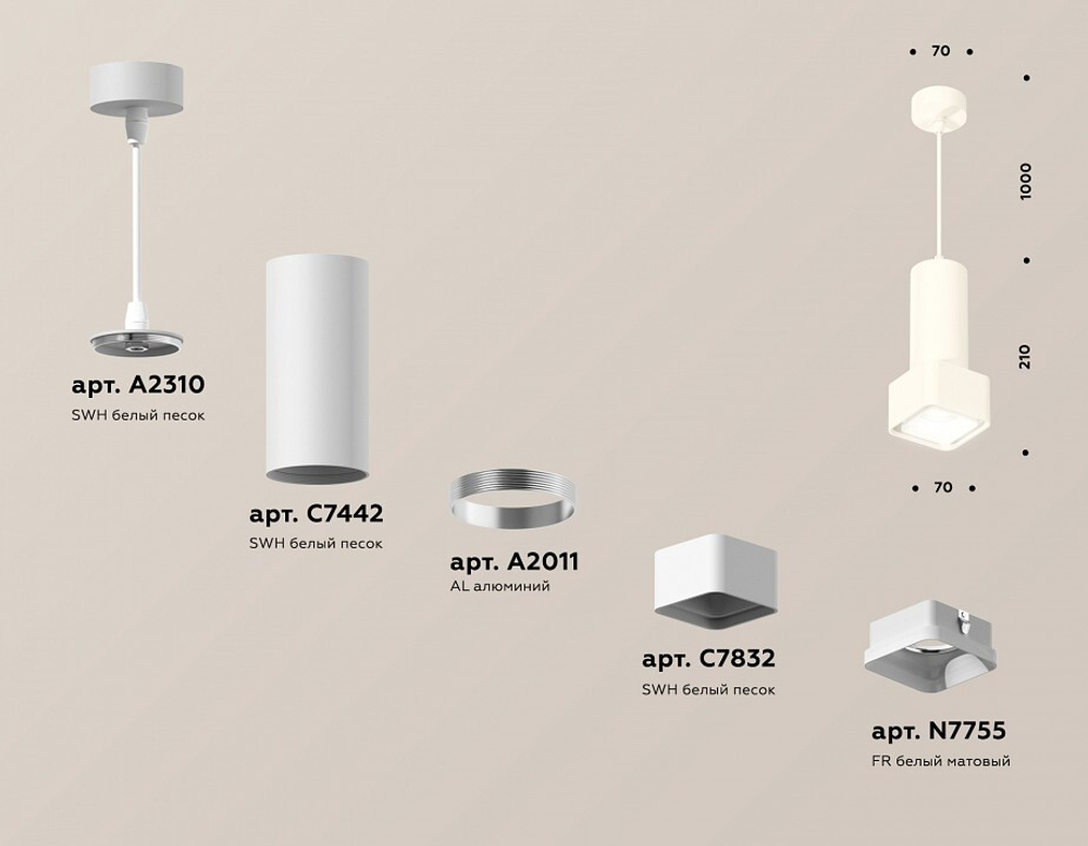 Подвесной светильник Ambrella Light XP XP7832001