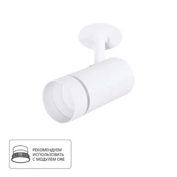 Спот Arte Lamp NAHN A3221PL-1WH