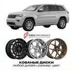 КОВАНЫЕ ДИСКИ для Jeep Grand Cherokee WK2 2010-2021 Джип