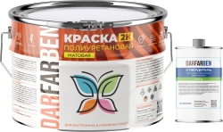 Краска полиуретановая двухкомпонентная матовая 2.5 кг