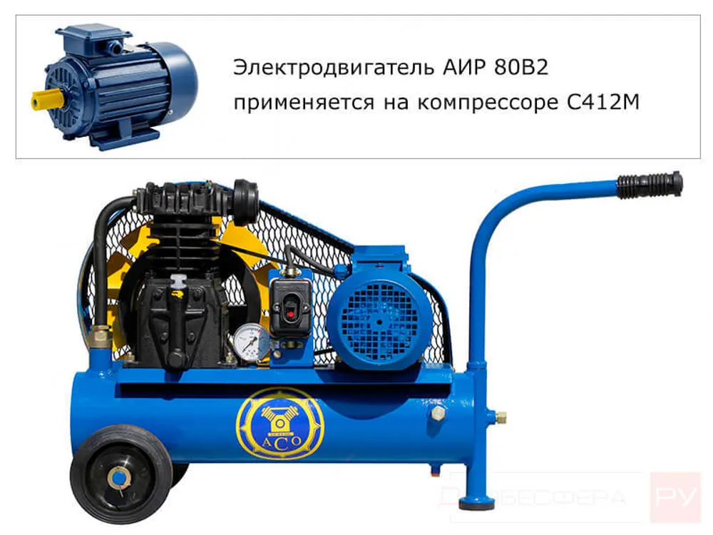 Электродвигатель С412М, К-1, К-11, КВ-7 АИР 80В2 арт. 3212178