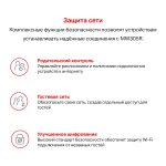 Wi-Fi роутер/точка доступа Mercusys MW305R 300Мбит/с