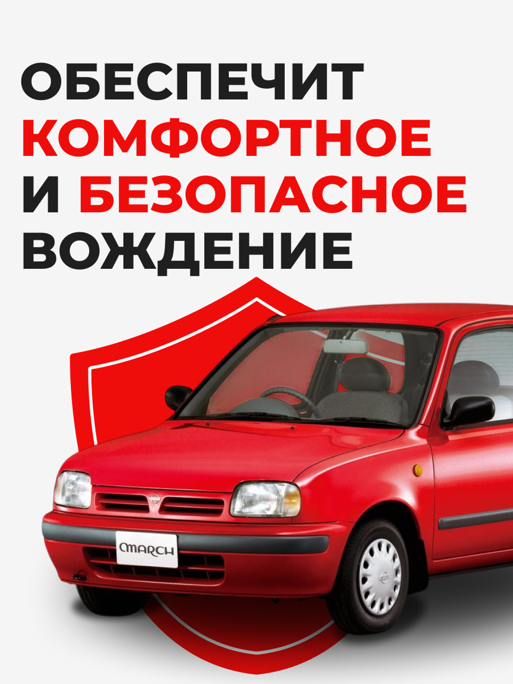 Ремкомплект рулевой рейки для ЭУР NISSAN MARCH (II) [Кузов:K11] (1992-2002) (R-56)