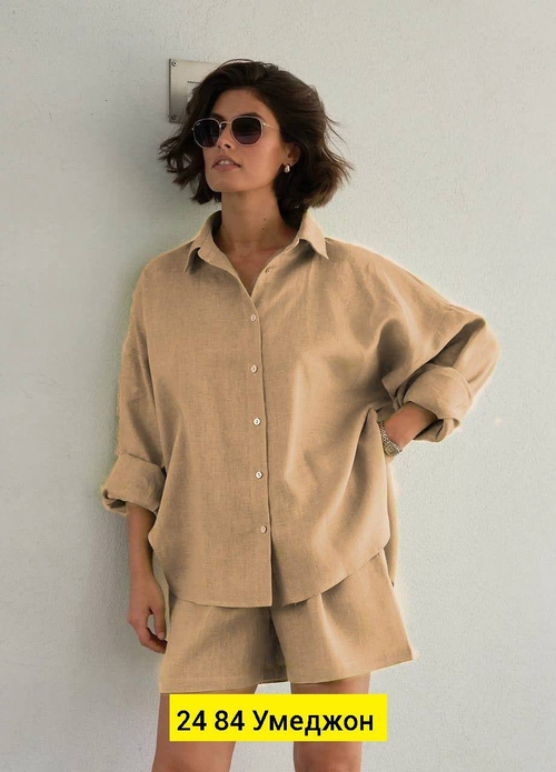 Костюм двойка