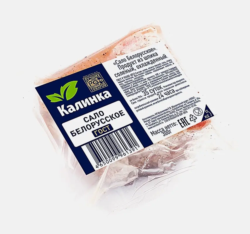 Сало Калинка Белорусское 300г