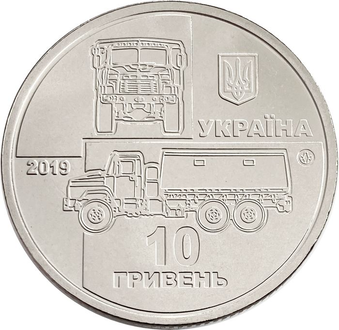 10 гривен 2019 Украина «КрАЗ-6322 Солдат» UNC
