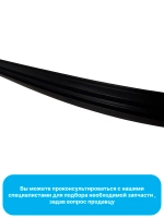 Уплотнитель двери п-образный для посудомоечной машины Midea 12676000003983 (12676000003821)