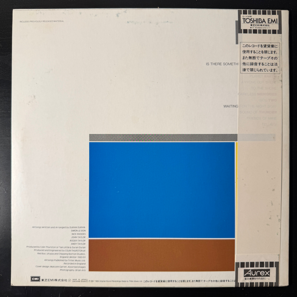 Виниловая пластинка Duran Duran ‎– Duran Duran LP