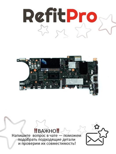 Материнская плата для ноутбука Lenovo T480s i5-8350U 4GB AMT TPM2 UMA WIN (02HL830), оригинал