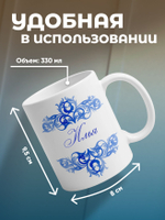 Станислав - именная кружка керамическая подарочная