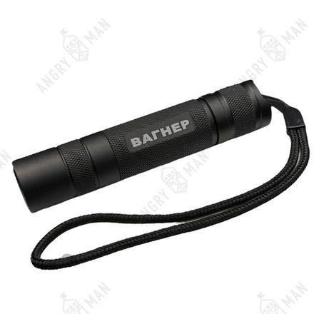 Компактный тактический фонарик Wainlight H1307 "Вагнер", ВоенПро