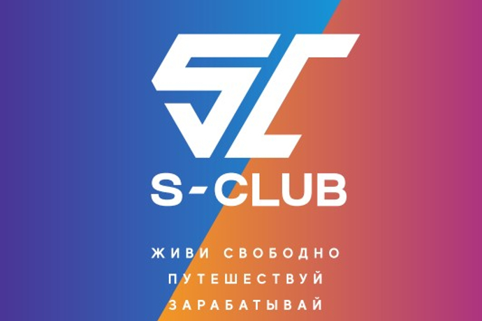 Дополнительный доход