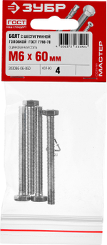 ЗУБР ГОСТ 7798-70, кл. пр. 5.8, M6 х 60 мм, цинк, 4 шт, болт (303086-06-060)