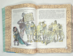 Волков А.М. Волшебник Изумрудного города. Сборник. М. АСТ. Астрель. 2005 г.