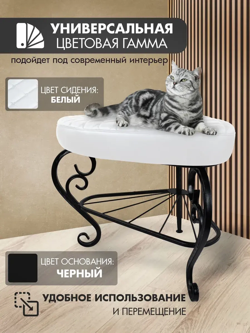 Пуфик Уголок-5