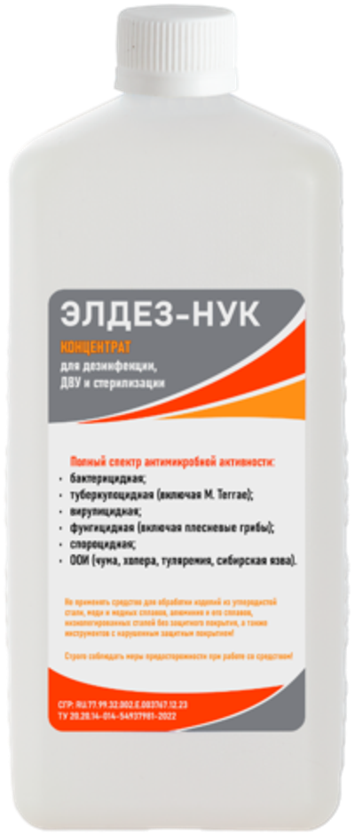 Средство для стерилизации концентрированное Элдез - Нук 1 литр