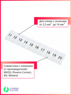Маркировка клемм WKDQ, комплект для маркировки контактов (71-80), 10 шт.