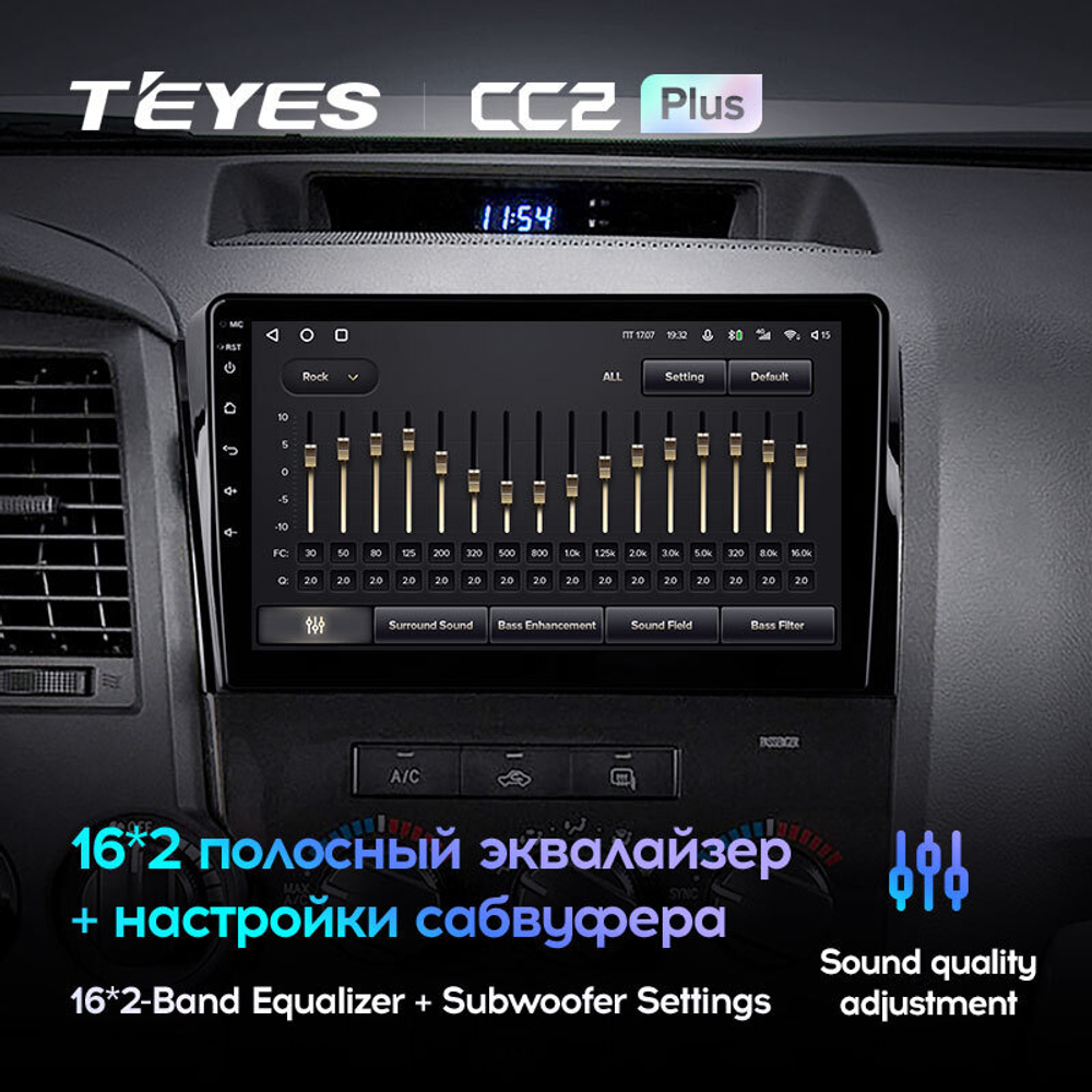 Teyes CC2 Plus 10" для Toyota Tundra, Sequoia 2007-2013