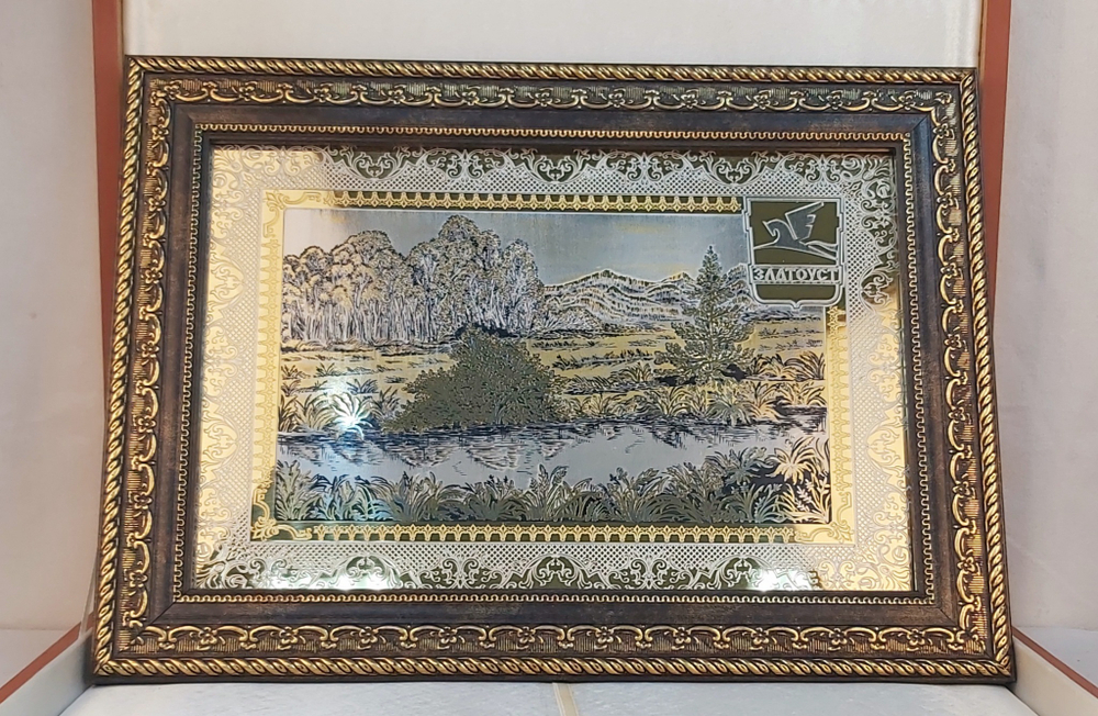 Гравюра "Златоуст. Природа"