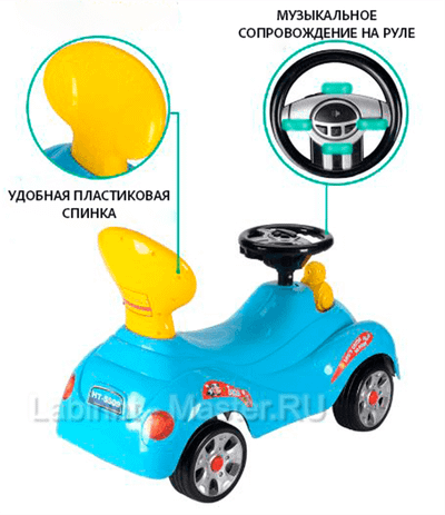 Детский толокар "MalinaBay НТ-5509" синий