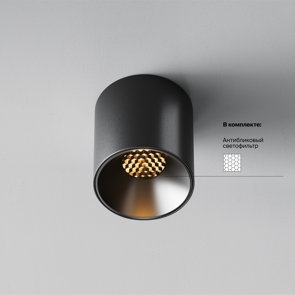 Накладной светодиодный светильник Maytoni Alfa LED C064CL-5W2.7K-RD-B