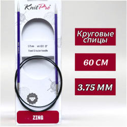 Спицы круговые Zing, 8мм/80см, KnitPro,(47136)