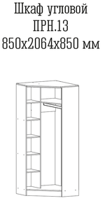Принцесса 13 Шкаф угловой (ЦРК.ПРН.13) рамка