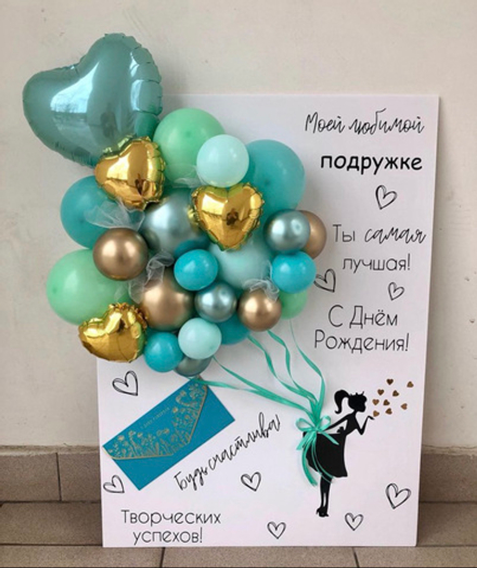 Большая открытка Золотая бирюза
