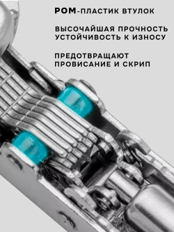 Петля мебельная с доводчиком накладная Unihopper 105 градусов 3D-регулировка Clip-On с ответной планкой, декоративными заглушками на чашку и плечо / 20 штук