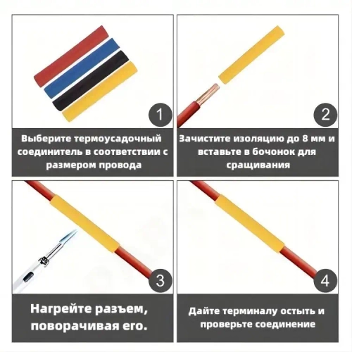 Клемма, обжимные с термоусадкой 678 шт. Комплект соединителей для соединения проводов с термоусадкой