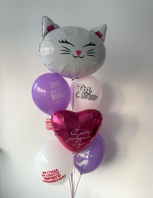 "Пушистый сюрприз" (набор из 7 шаров. Котик) №8541