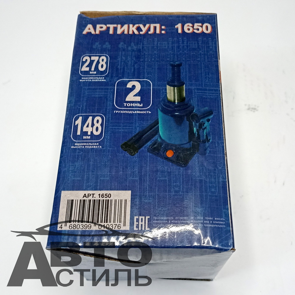 Домкрат гидравлический  2,0т h=148-278мм МаякАвто 1650