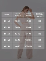 Брюки палаццо женские широкие