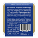 Влажный корм BRIT PREMIUM воздушный паштет для взрослых собак мини пород, тунец, 14 упаковок по 100г