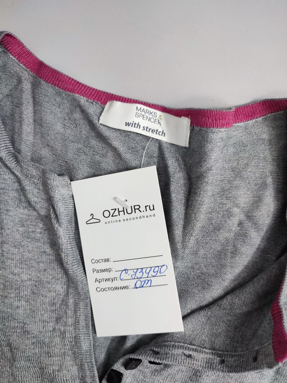 Джемпер Marks&Spencer повседневный 40-42 размер